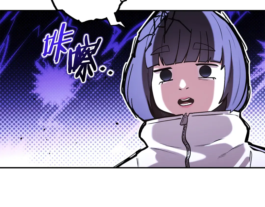 第195话 众人会和 第21页