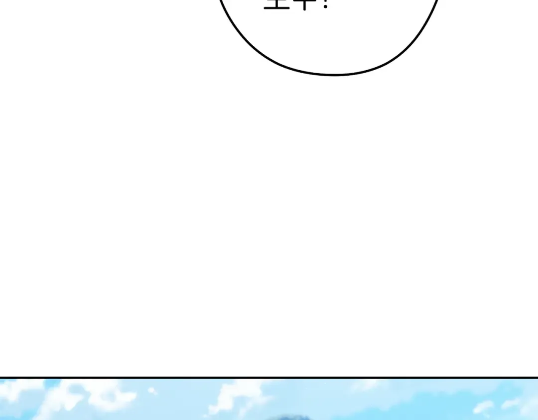 第195话 众人会和 第46页