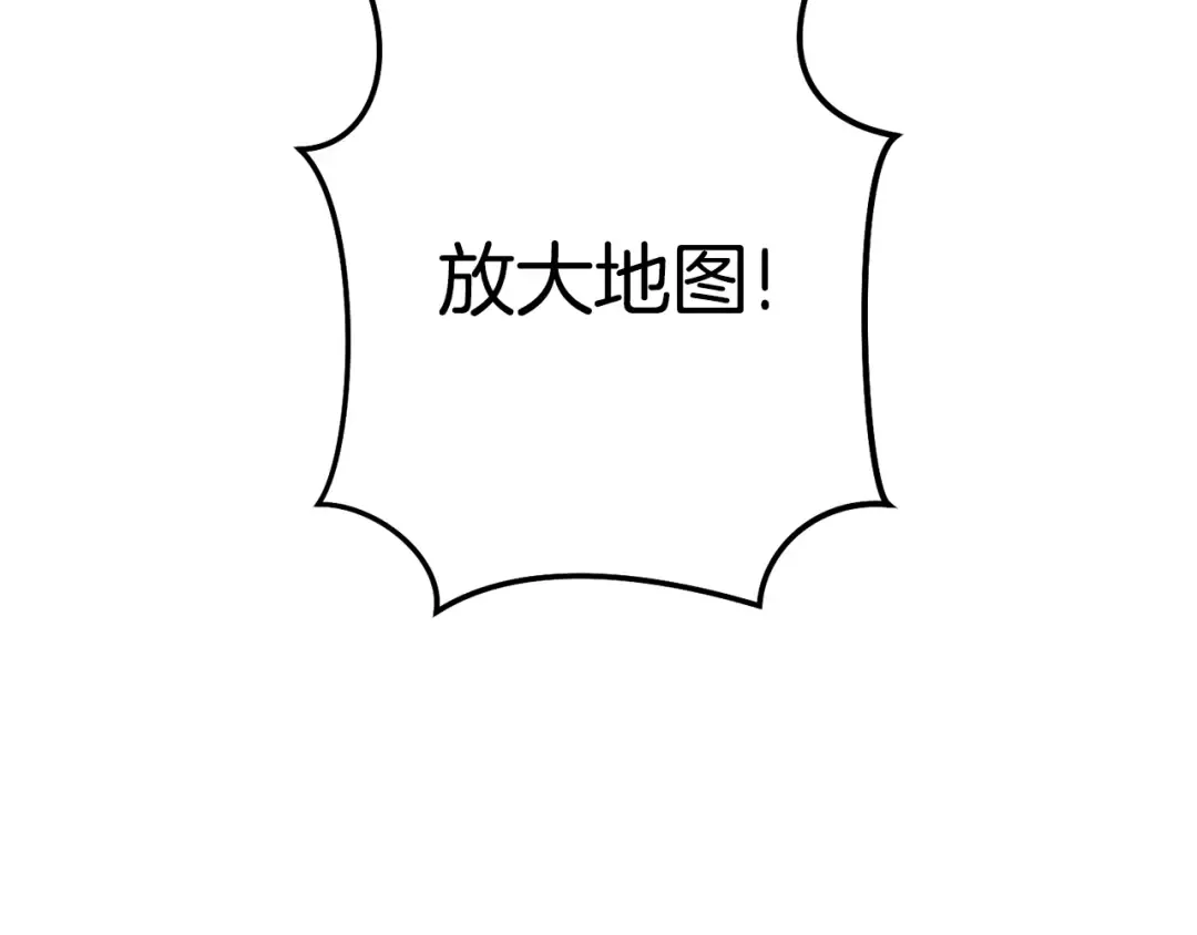 第195话 众人会和 第60页