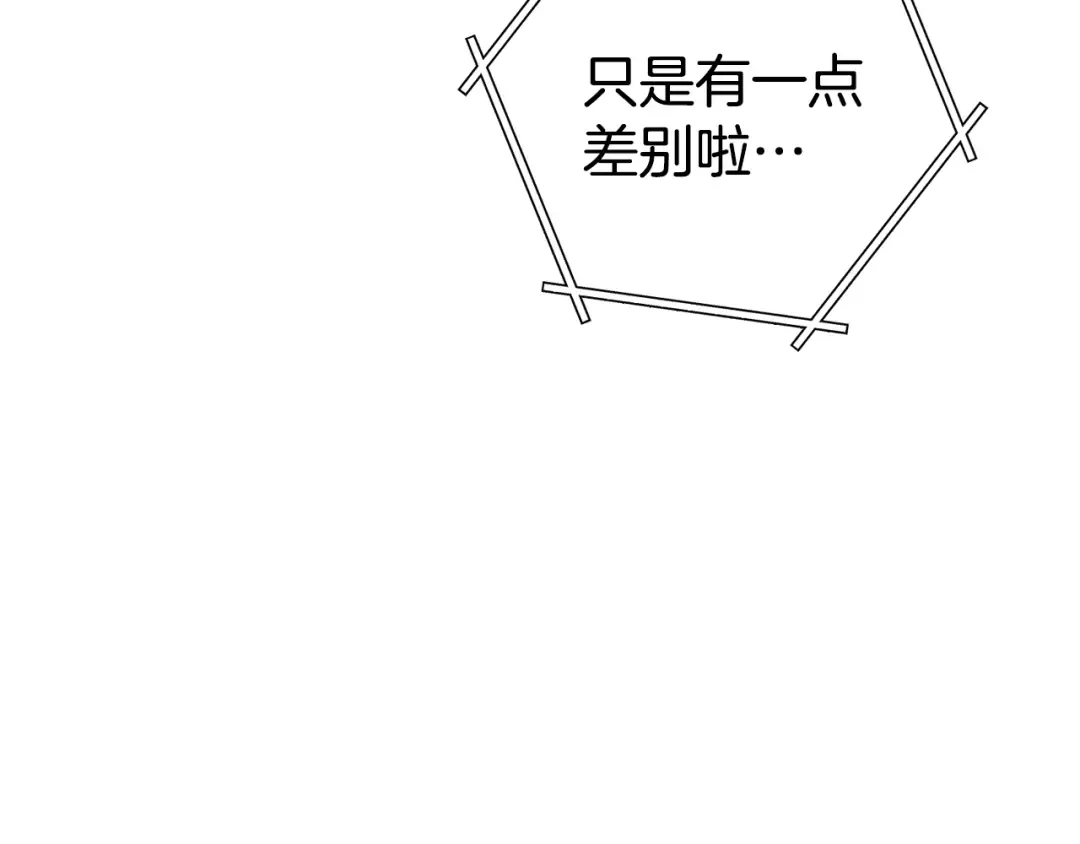 第195话 众人会和 第83页