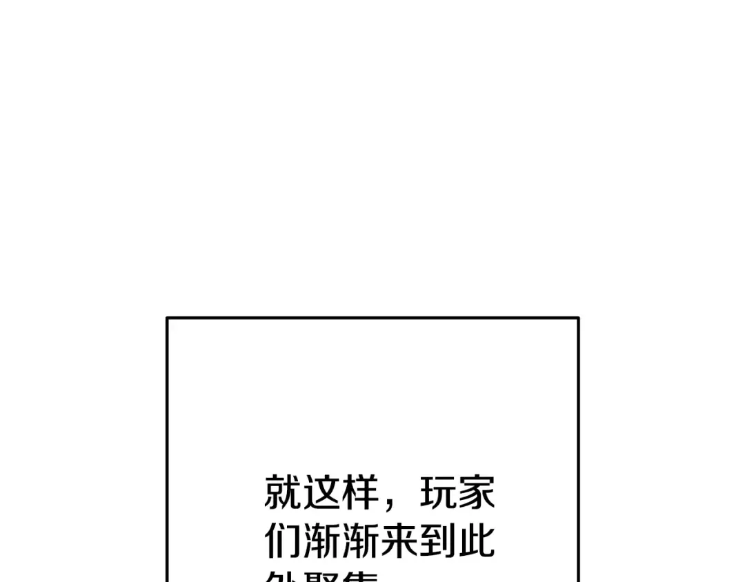 第195话 众人会和 第156页