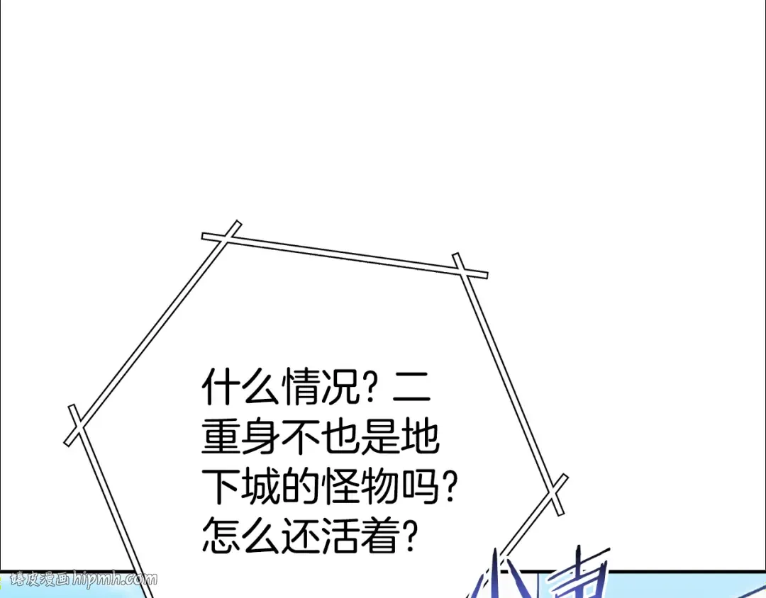 第195话 众人会和 第184页