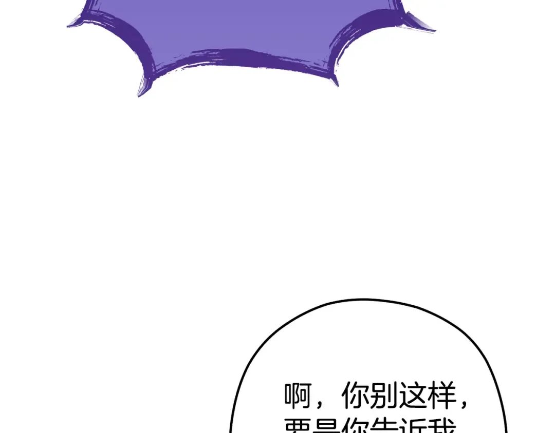 第195话 众人会和 第190页