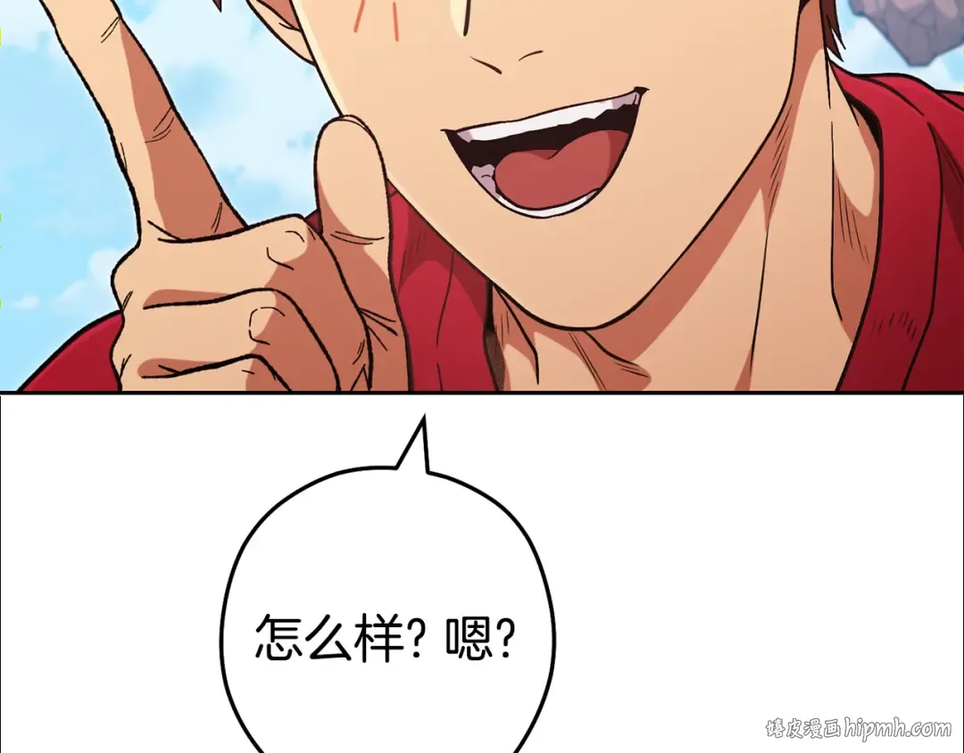 第195话 众人会和 第192页