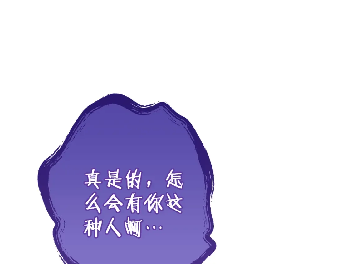 第195话 众人会和 第196页