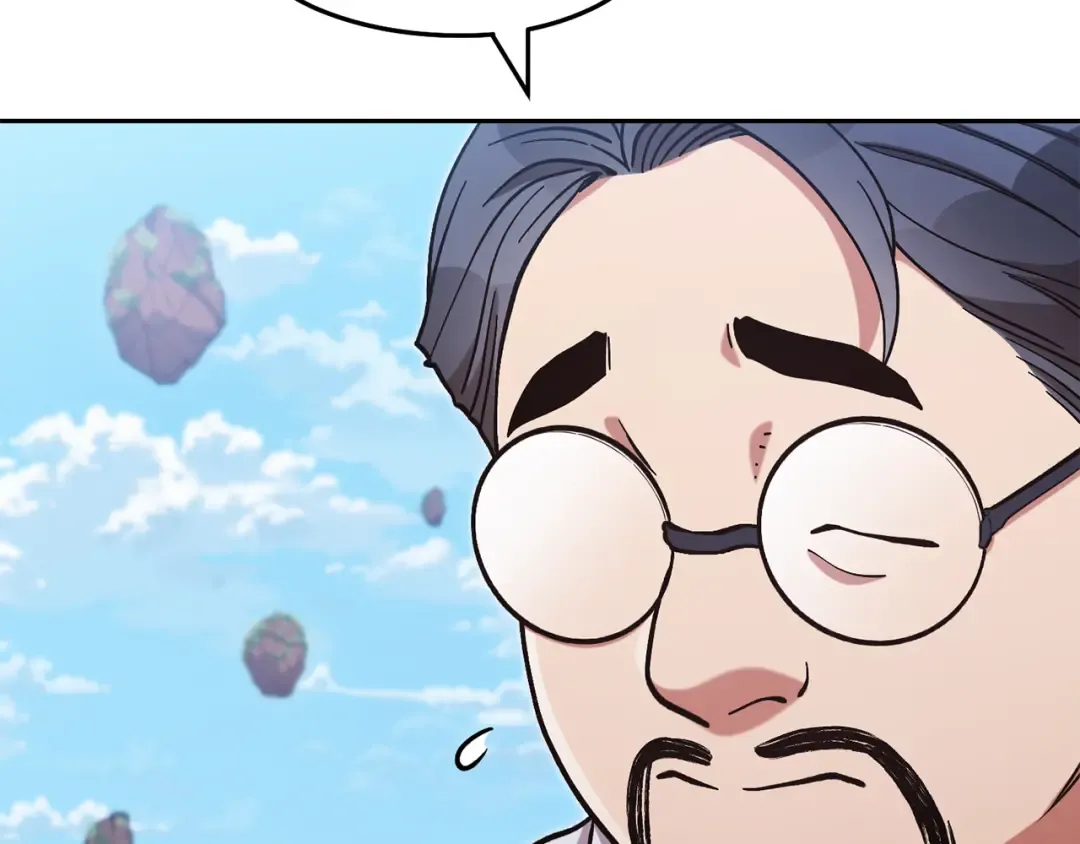 第196话 新的香辛料 第116页