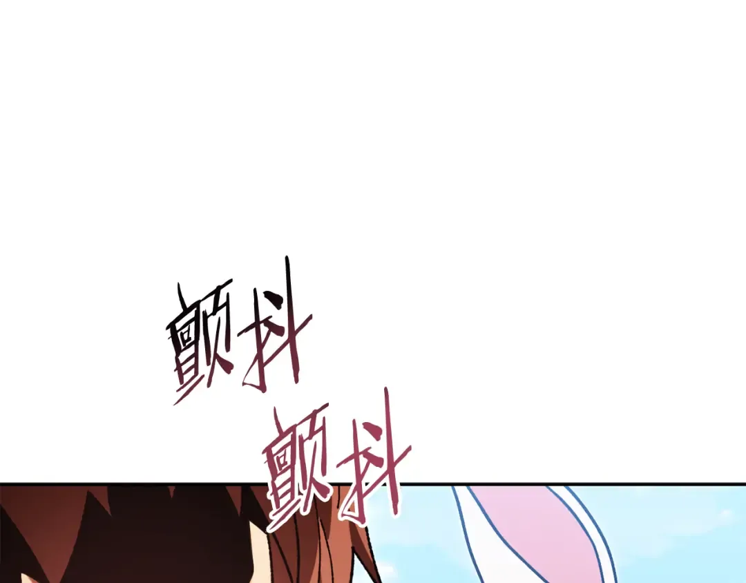 第196话 新的香辛料 第159页