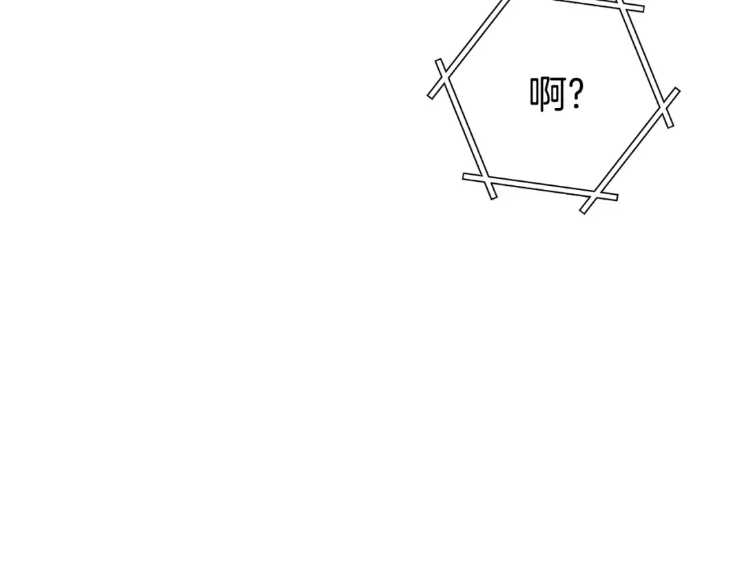 第196话 新的香辛料 第165页