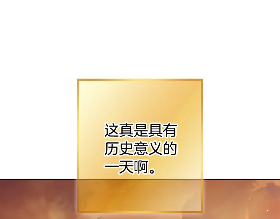 第196话 新的香辛料 第181页