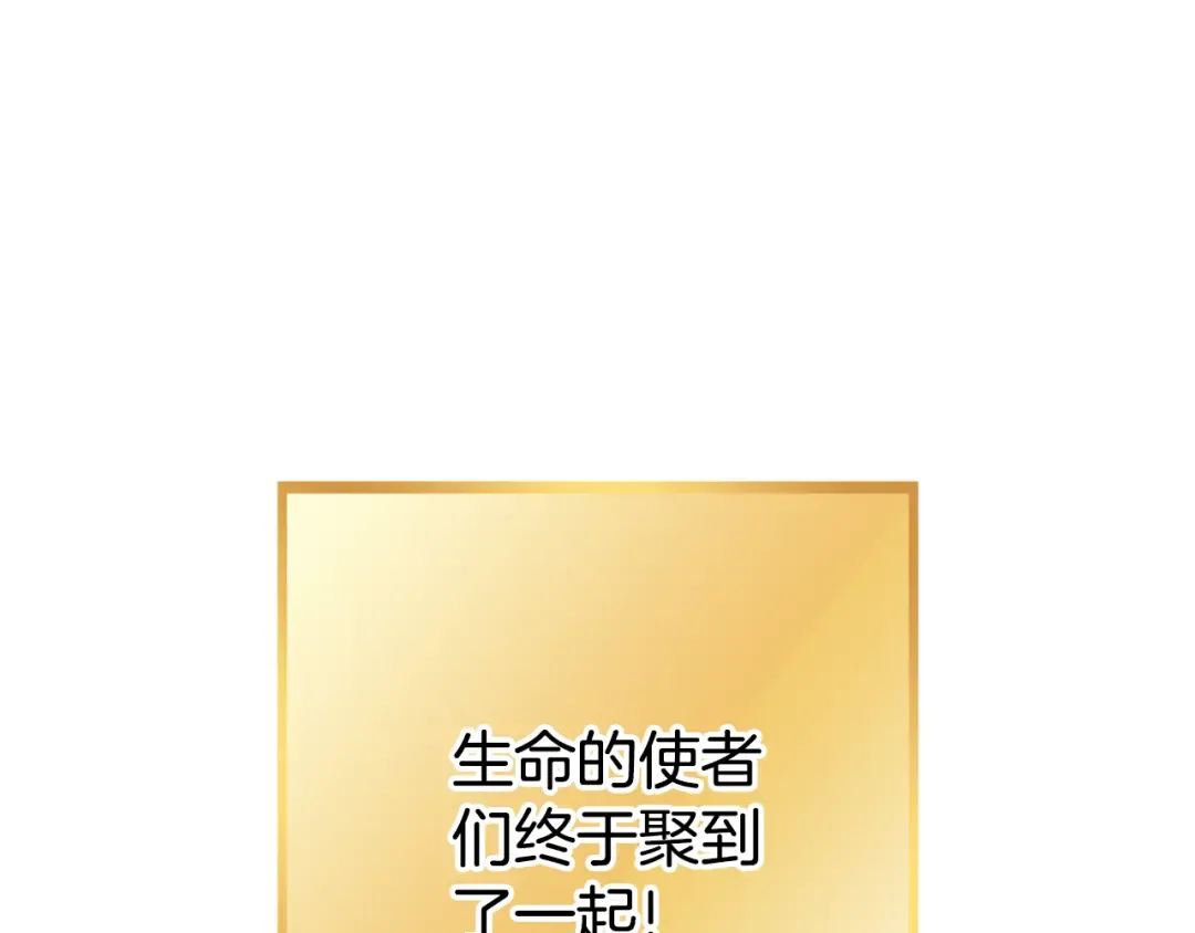 第196话 新的香辛料 第183页