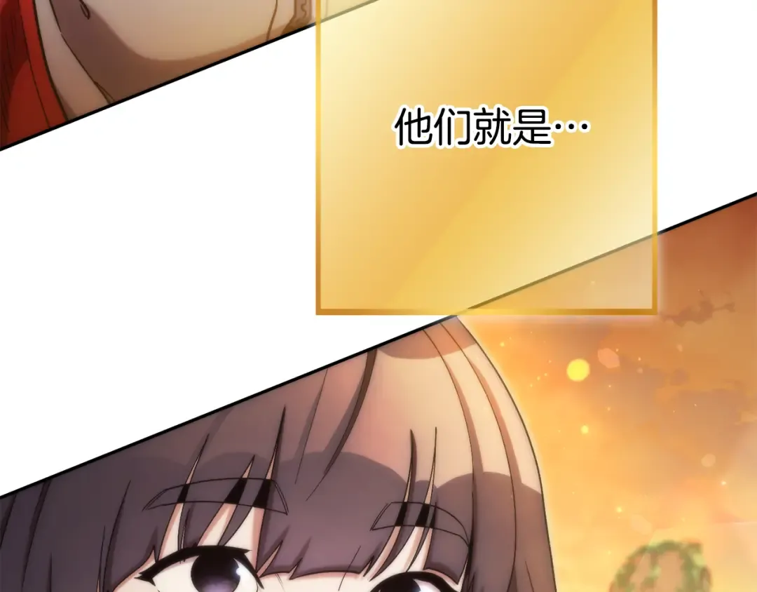 第196话 新的香辛料 第191页