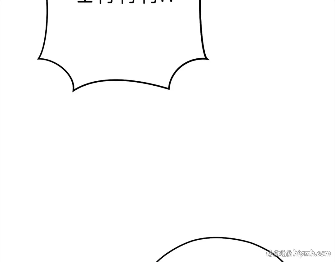 第196话 新的香辛料 第224页