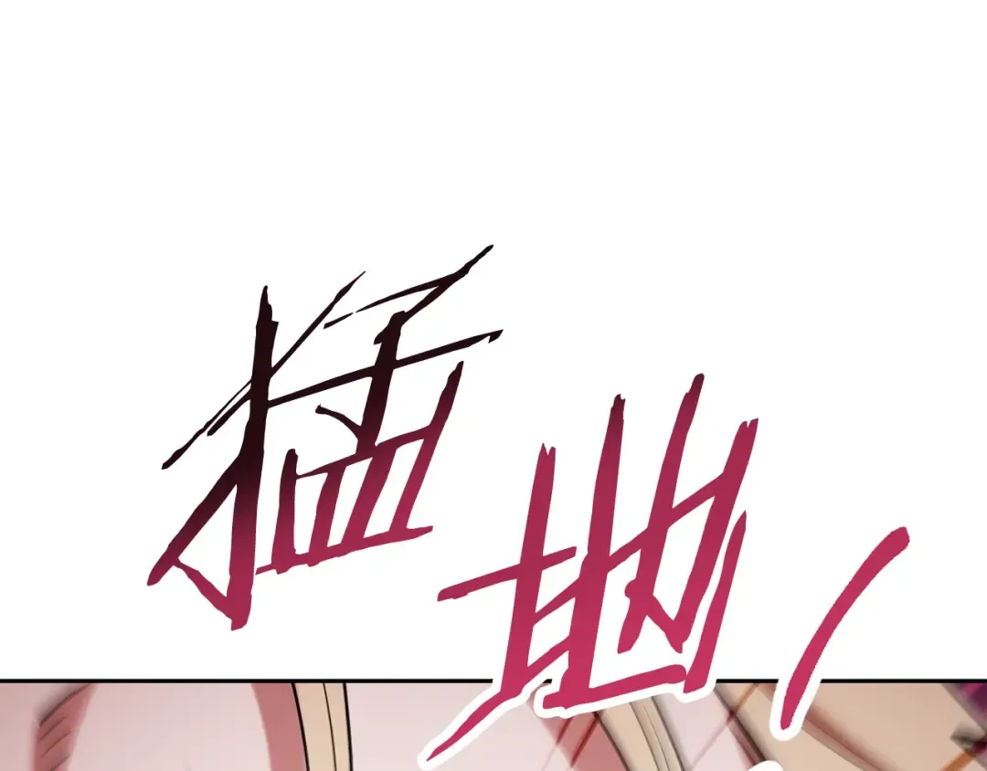 第196话 新的香辛料 第236页
