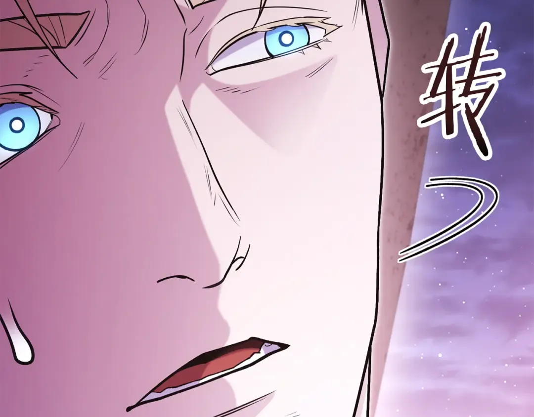 第197话 孔明灯 第6页