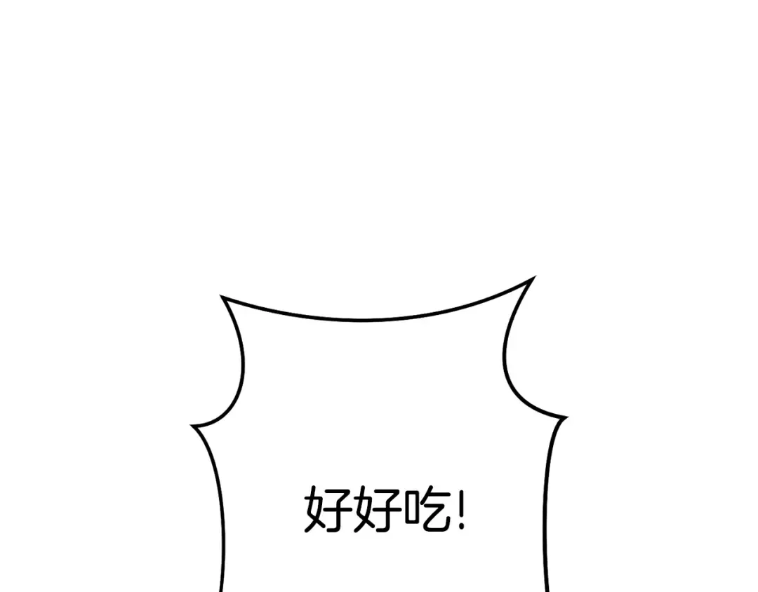 第197话 孔明灯 第23页