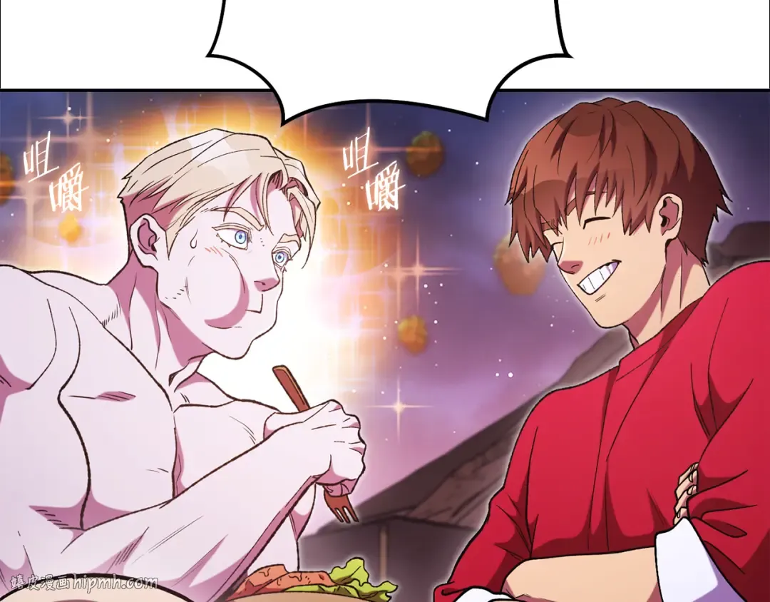 第197话 孔明灯 第24页