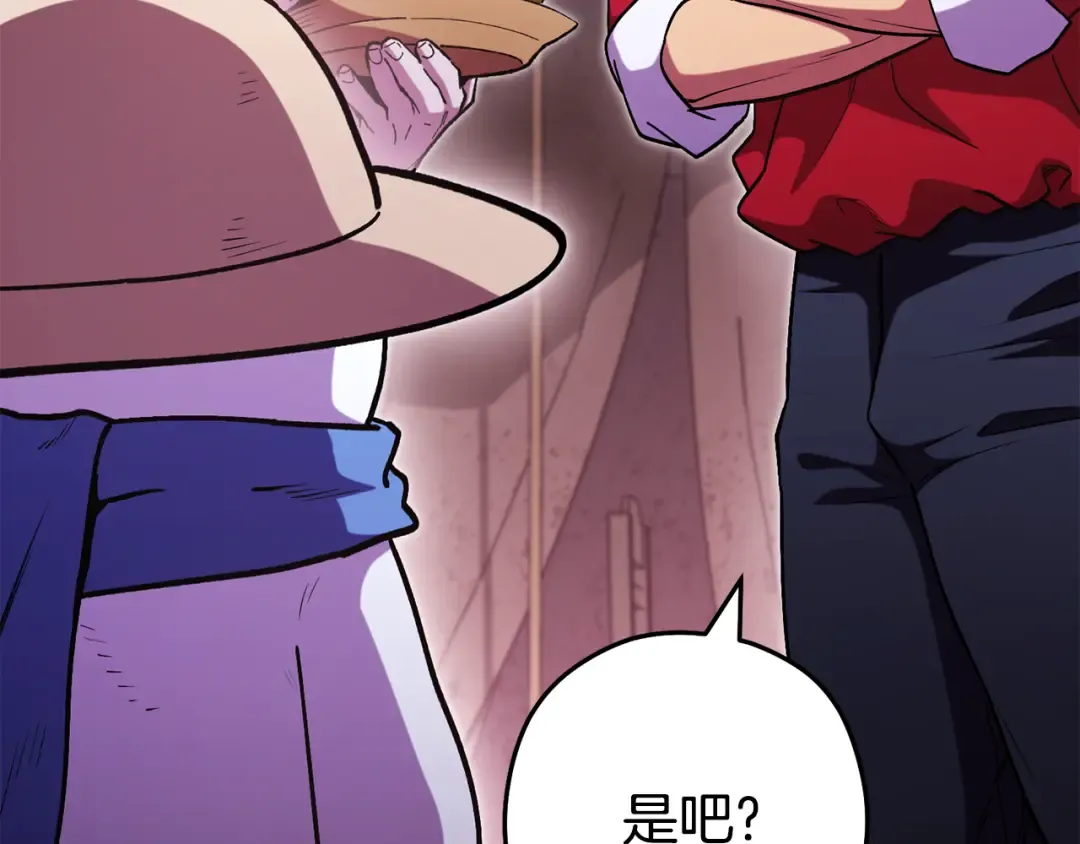 第197话 孔明灯 第25页
