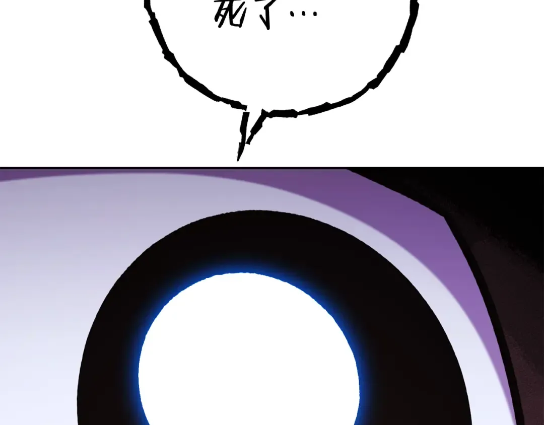 第197话 孔明灯 第31页