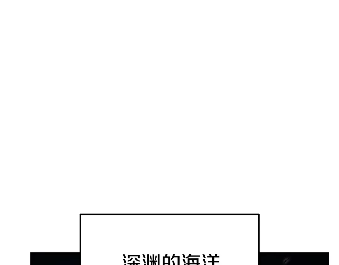 第197话 孔明灯 第37页