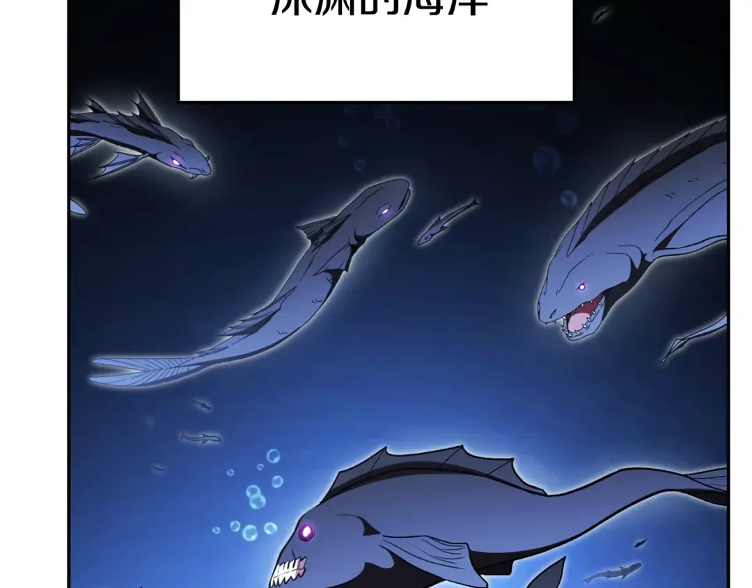 第197话 孔明灯 第38页