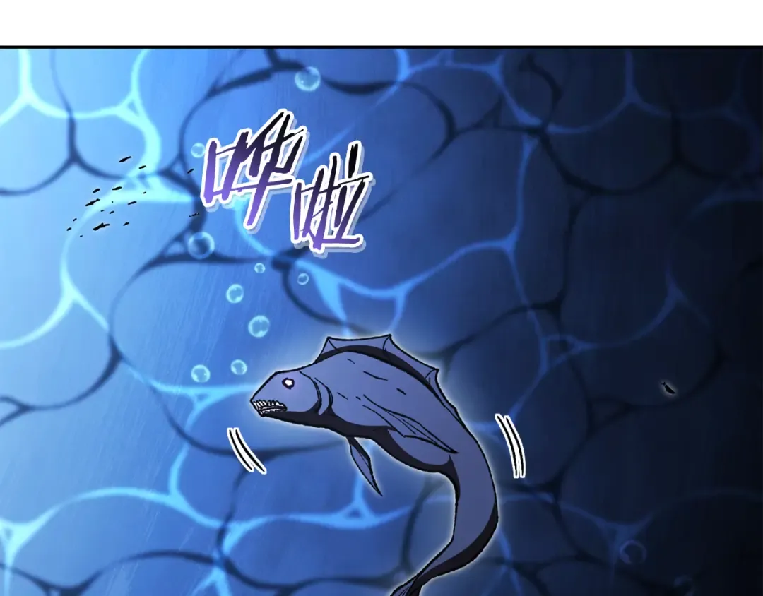 第197话 孔明灯 第42页