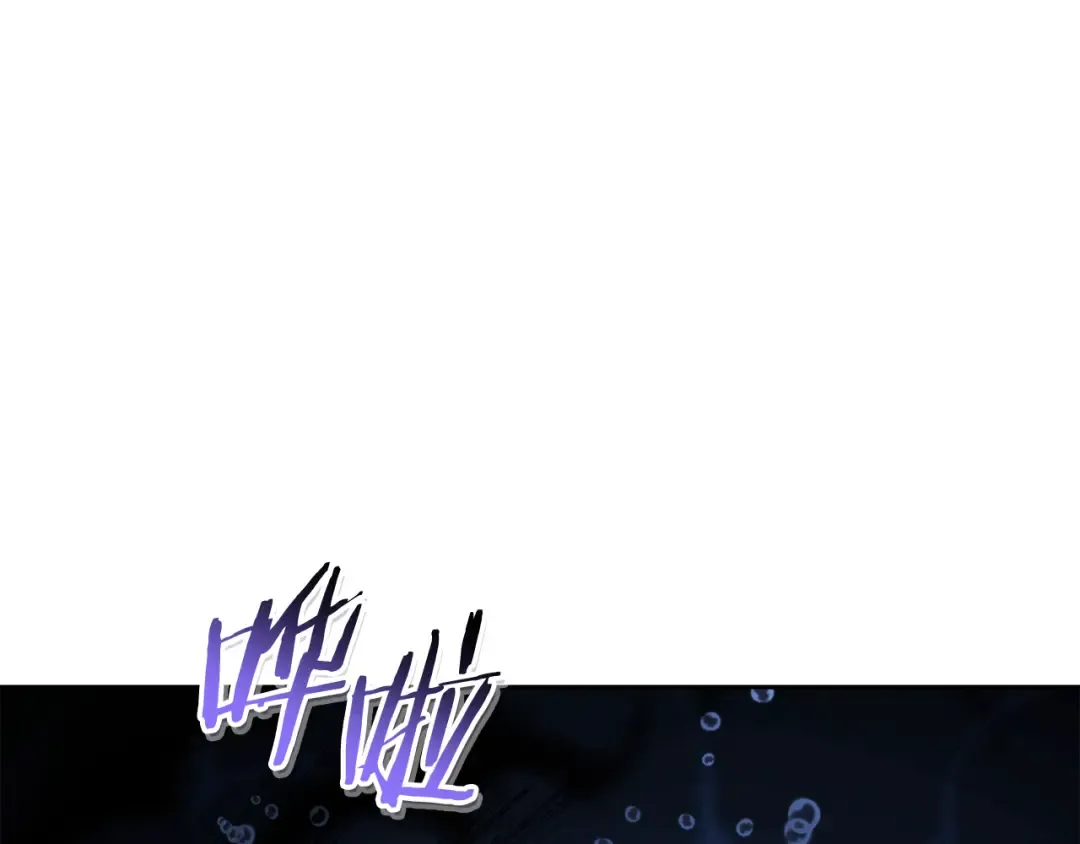 第197话 孔明灯 第44页
