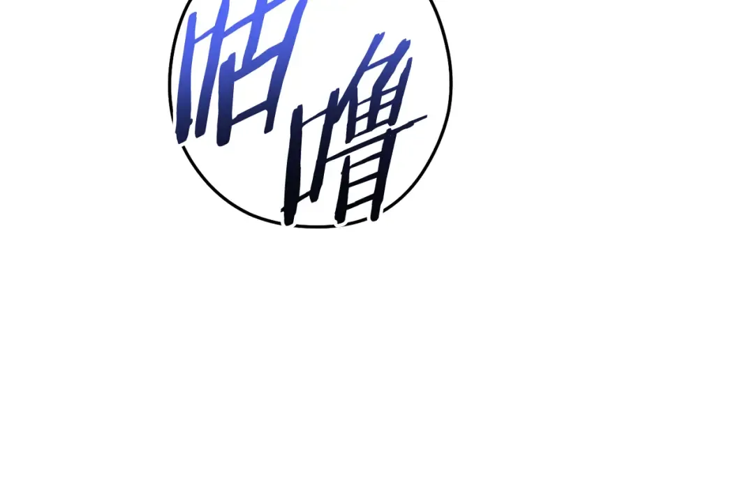 第197话 孔明灯 第49页