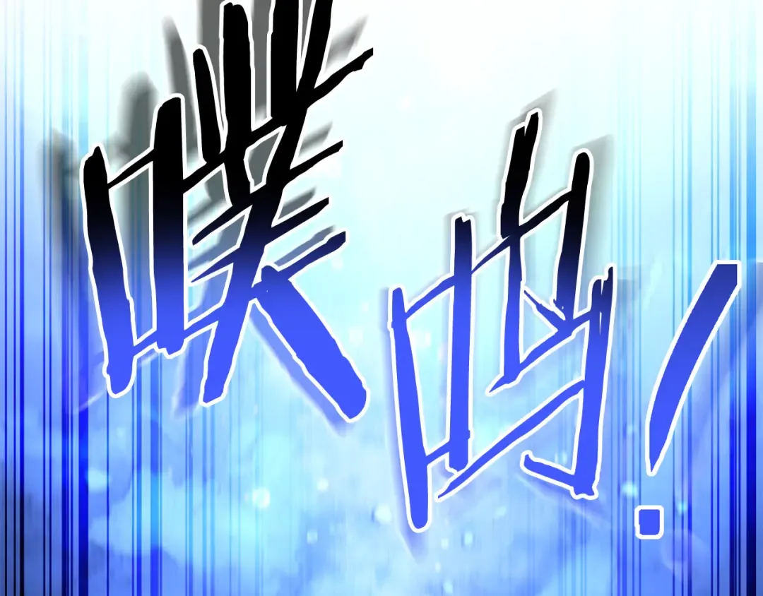 第197话 孔明灯 第51页