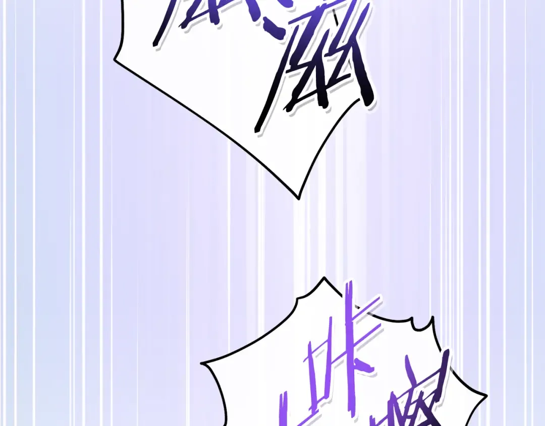 第197话 孔明灯 第55页