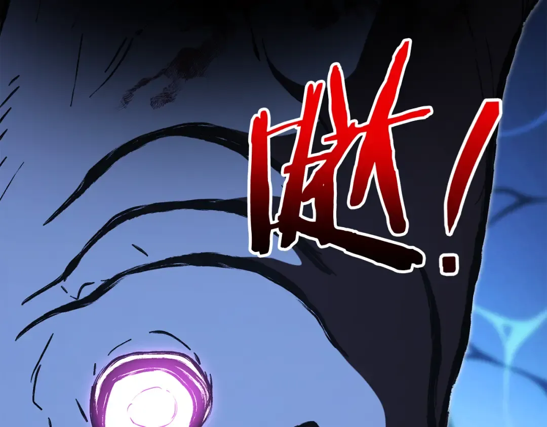 第197话 孔明灯 第60页