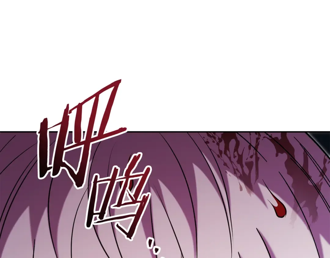 第197话 孔明灯 第62页