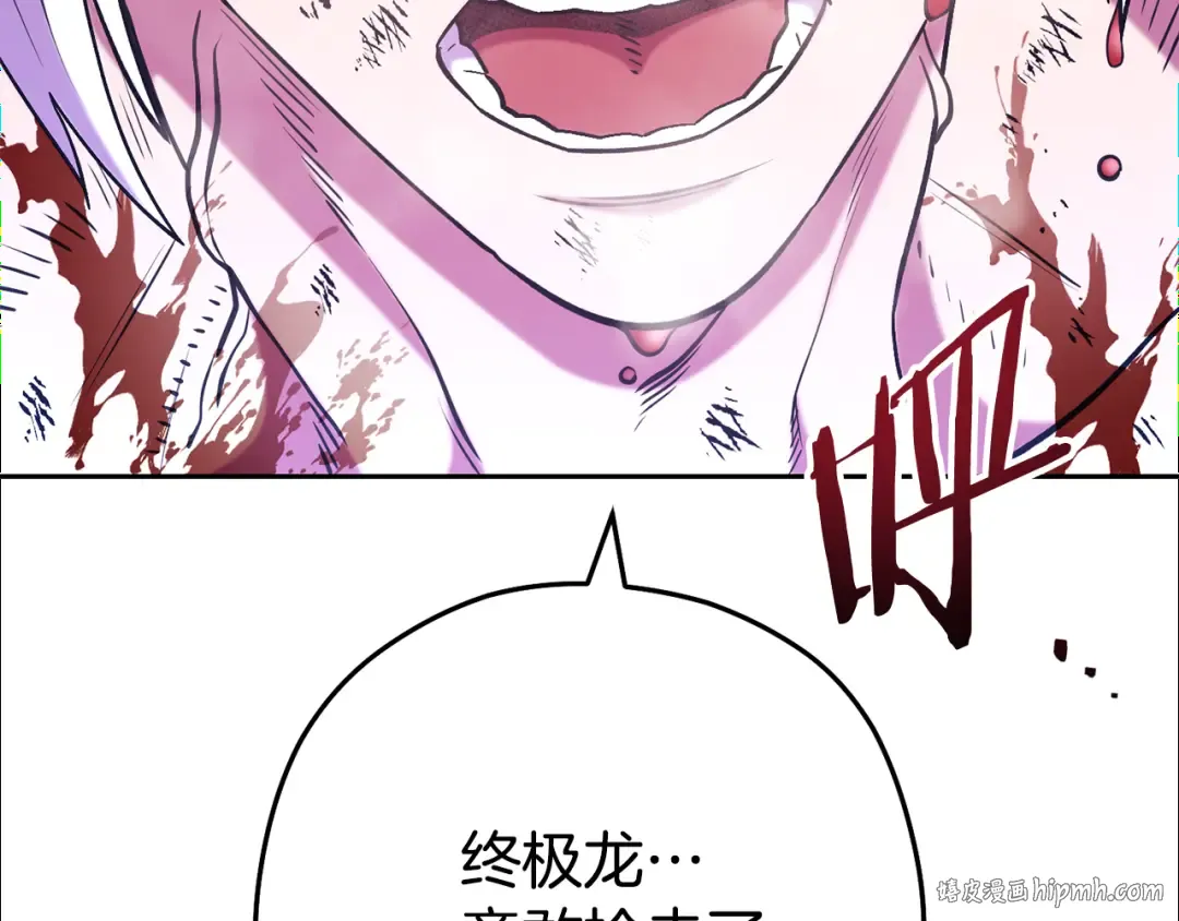 第197话 孔明灯 第64页