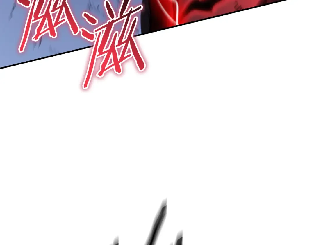 第197话 孔明灯 第76页