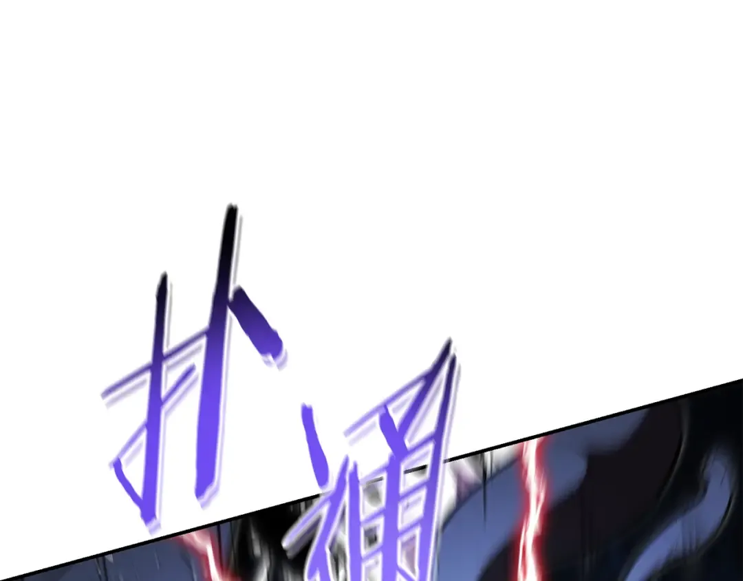 第197话 孔明灯 第87页