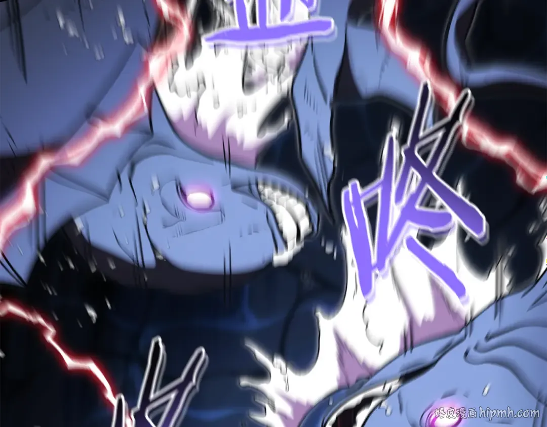 第197话 孔明灯 第88页