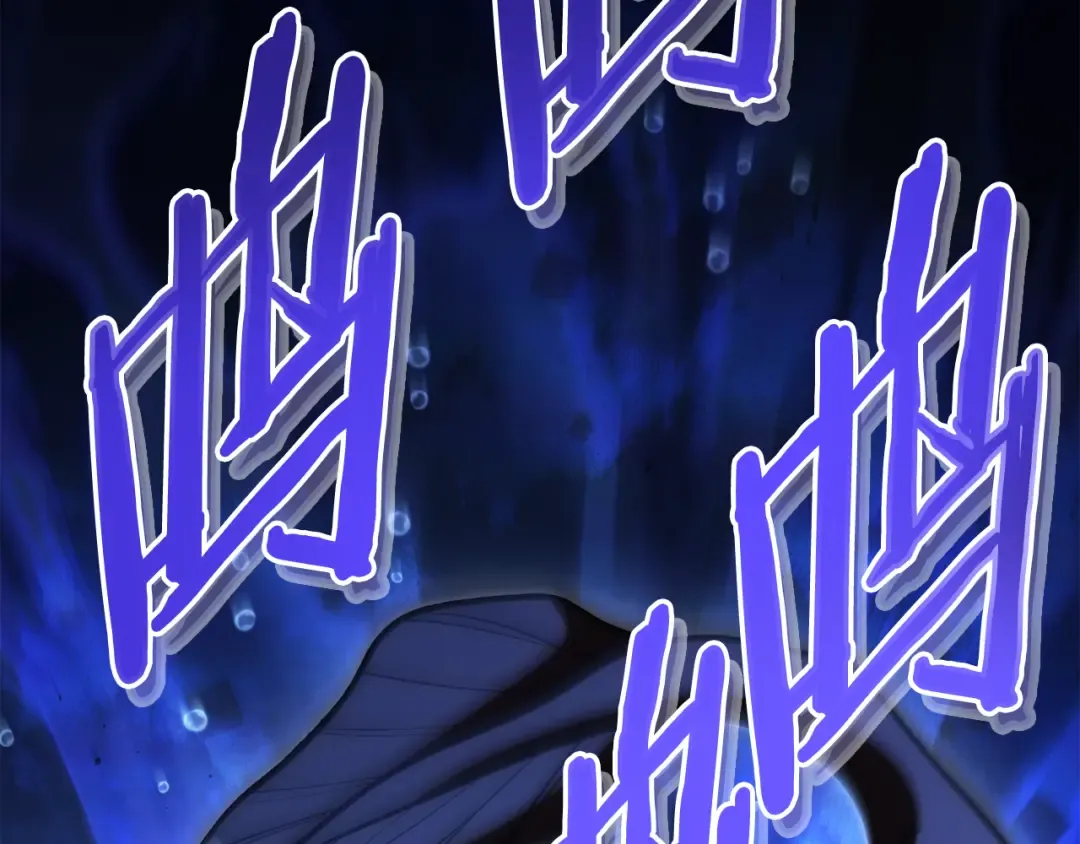 第197话 孔明灯 第97页