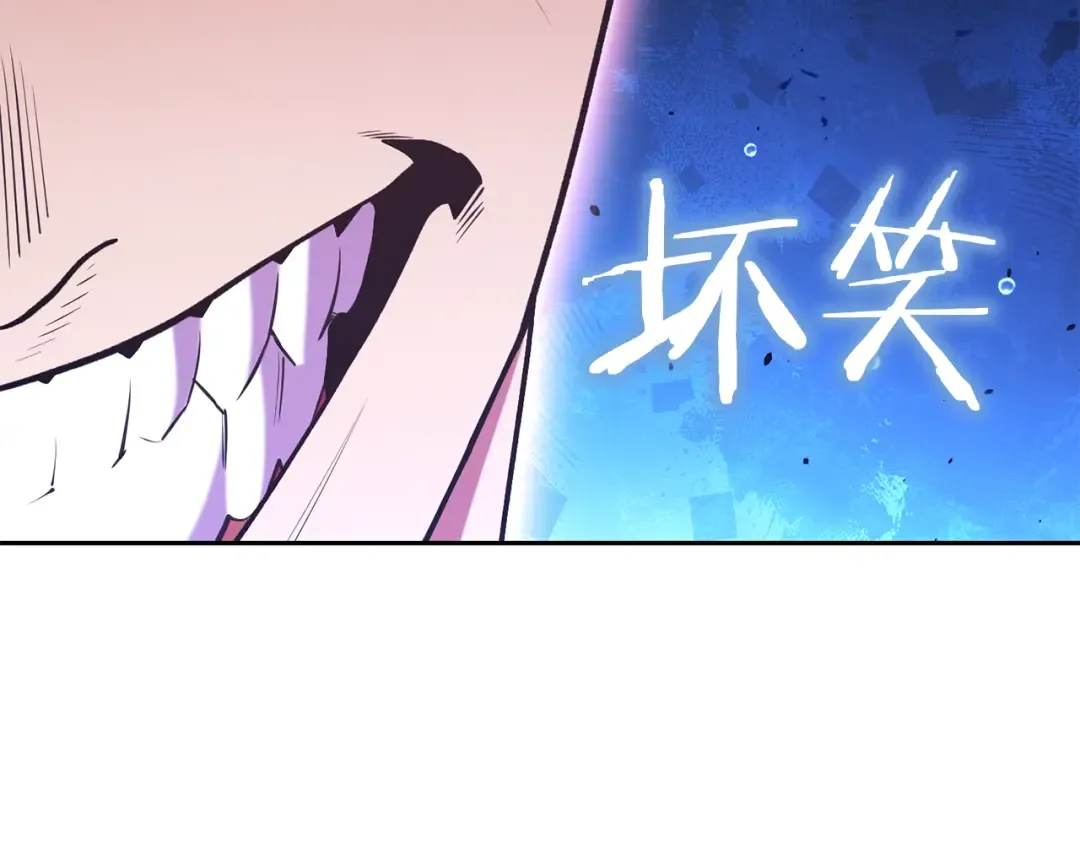 第197话 孔明灯 第103页