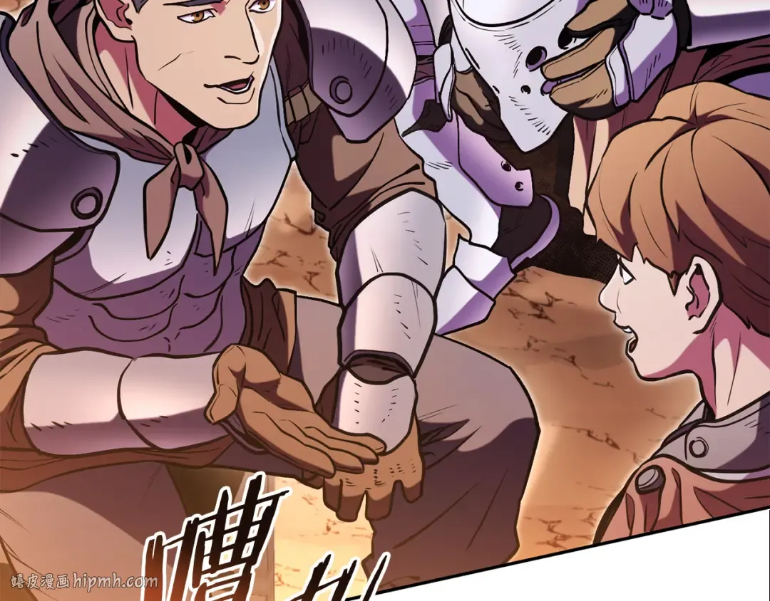 第197话 孔明灯 第120页