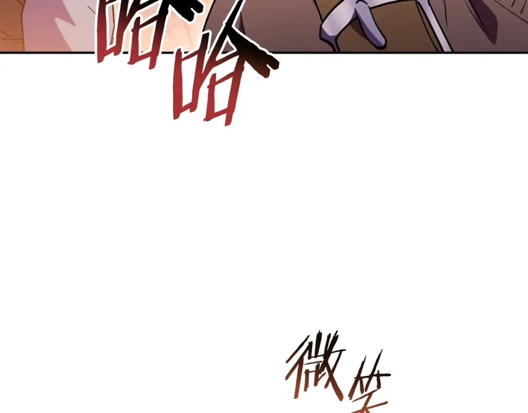 第197话 孔明灯 第123页