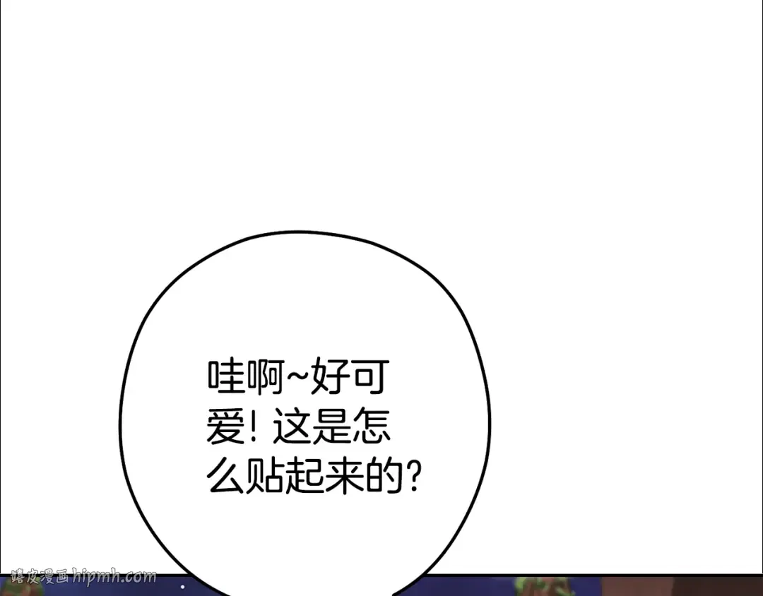 第197话 孔明灯 第168页
