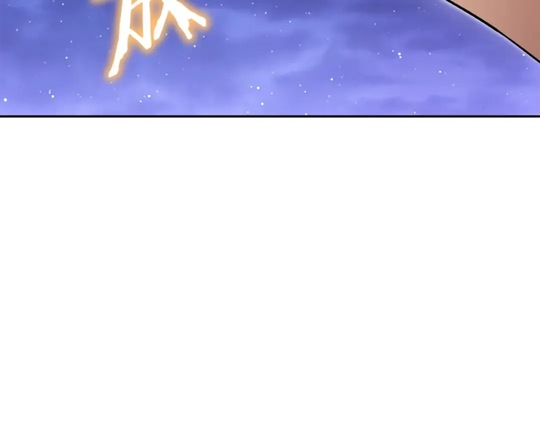 第197话 孔明灯 第179页