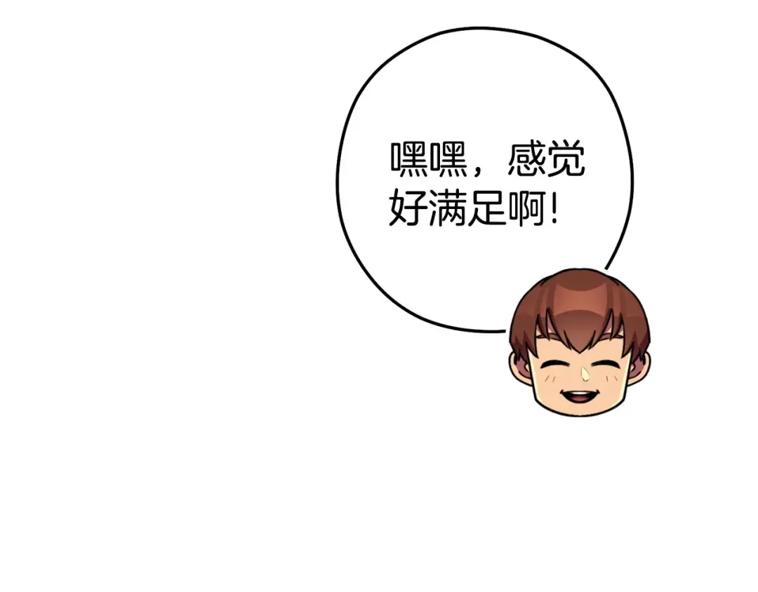 第197话 孔明灯 第183页