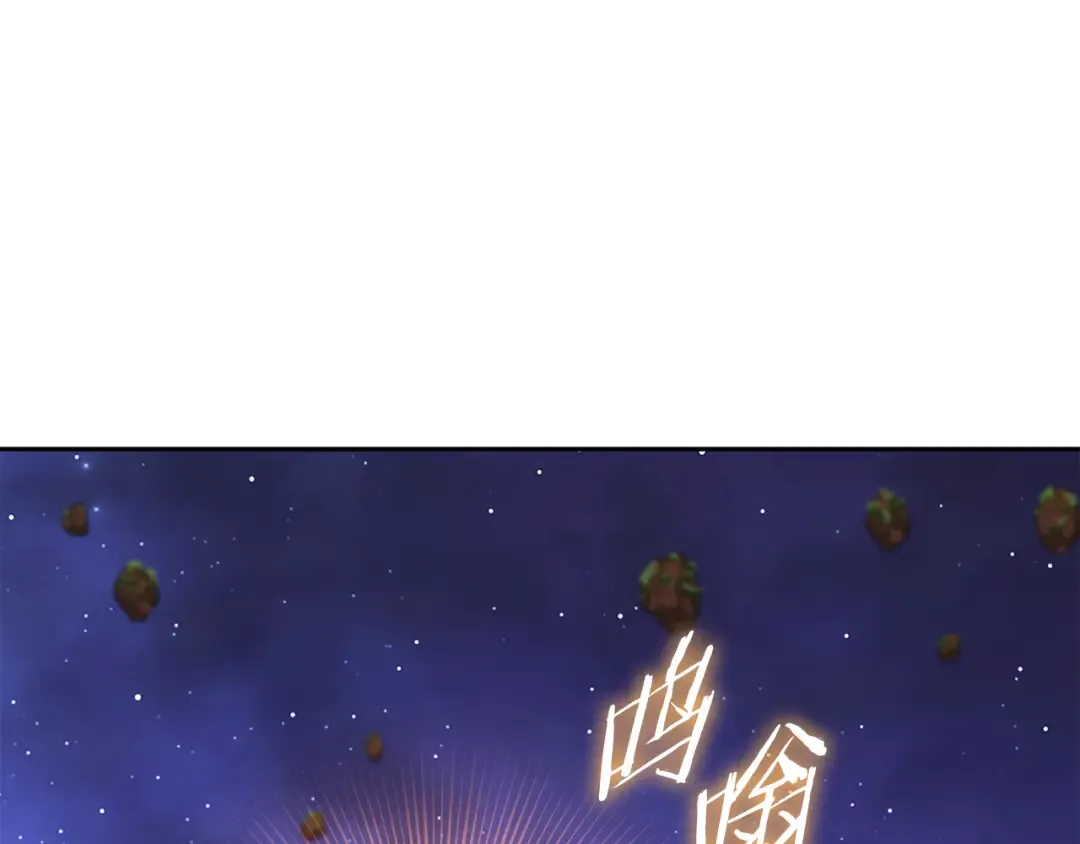 第197话 孔明灯 第197页
