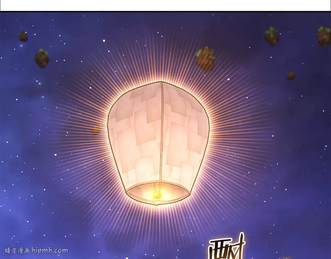 第197话 孔明灯 第200页