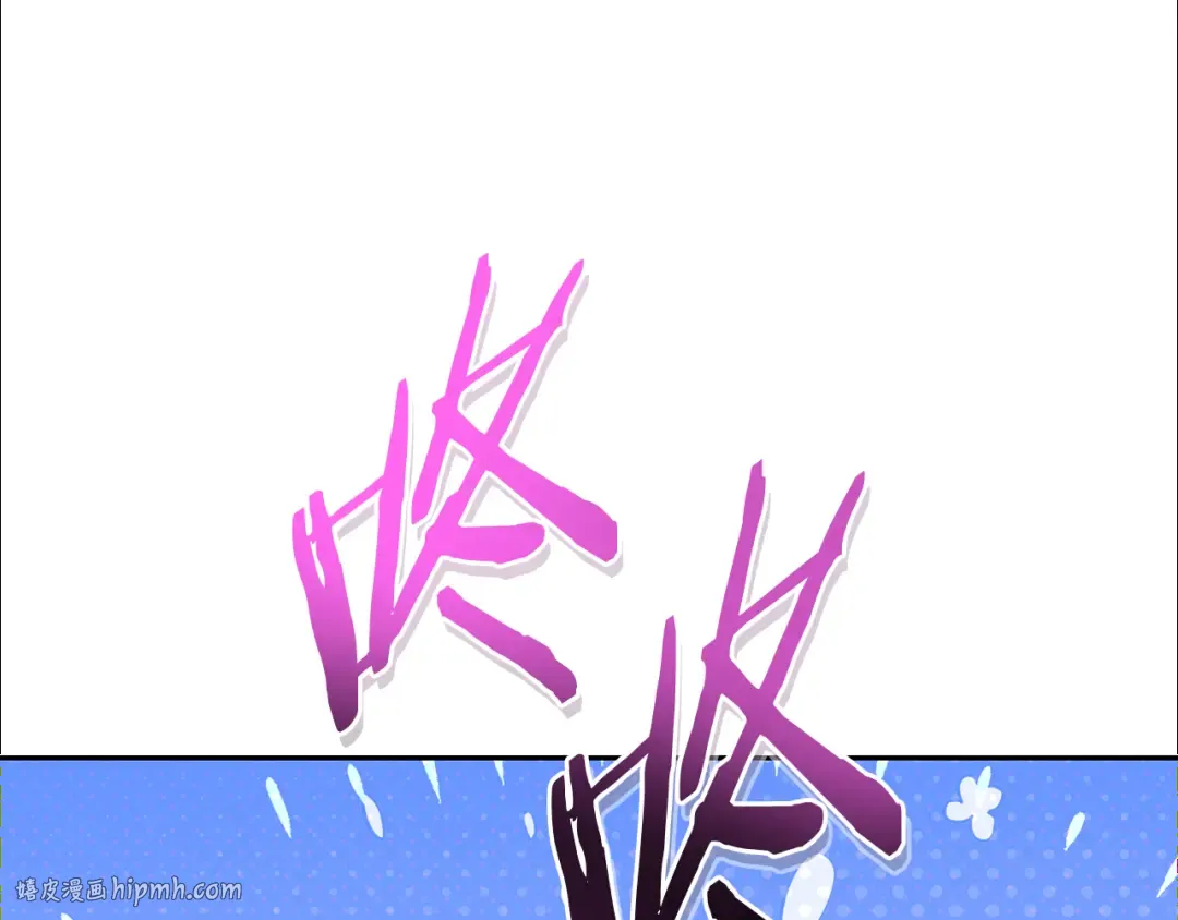 第197话 孔明灯 第216页
