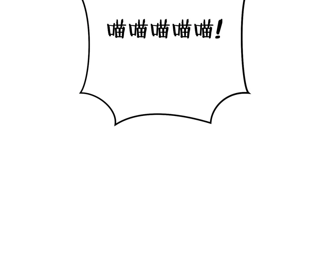 第197话 孔明灯 第219页
