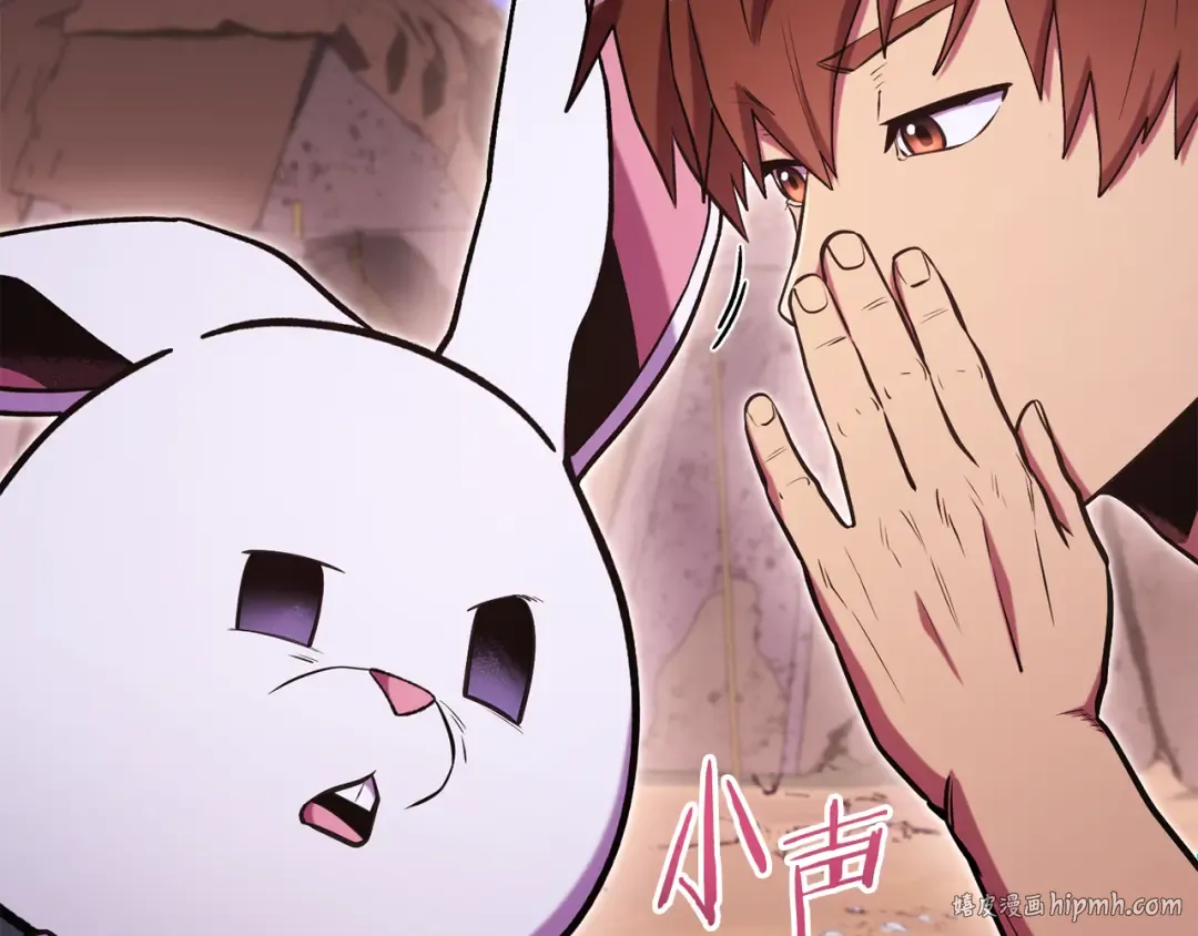 第197话 孔明灯 第232页