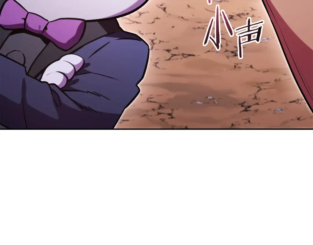 第197话 孔明灯 第233页