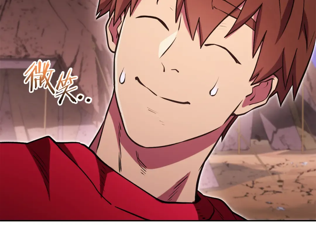 第197话 孔明灯 第241页