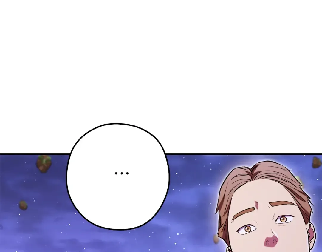 第197话 孔明灯 第247页